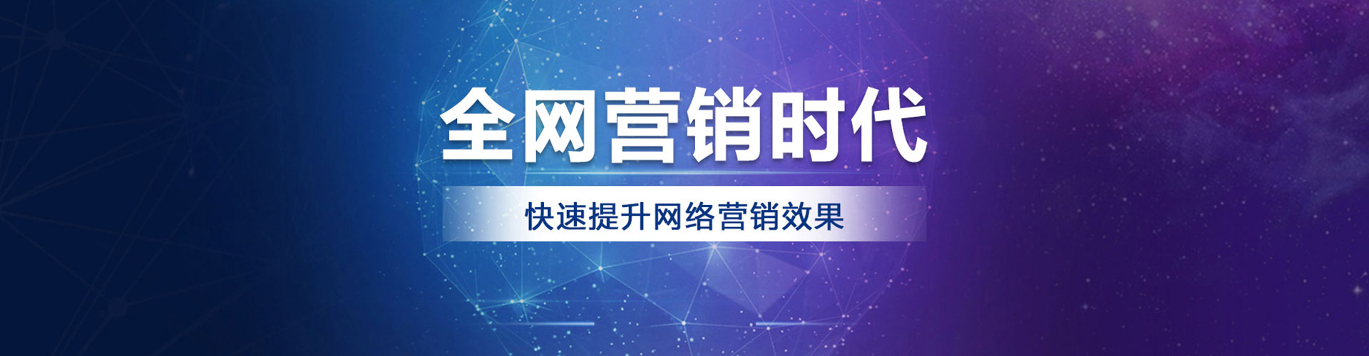 中坜信息流竞价