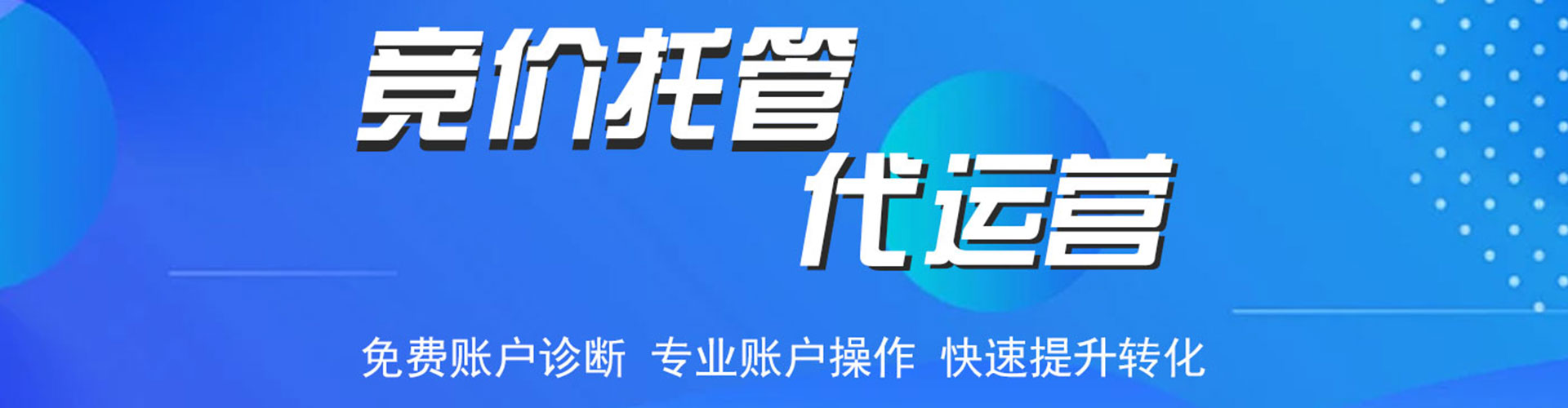中坜如何百度推广