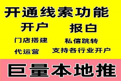 初探SEM推广代运营的多种成功模式